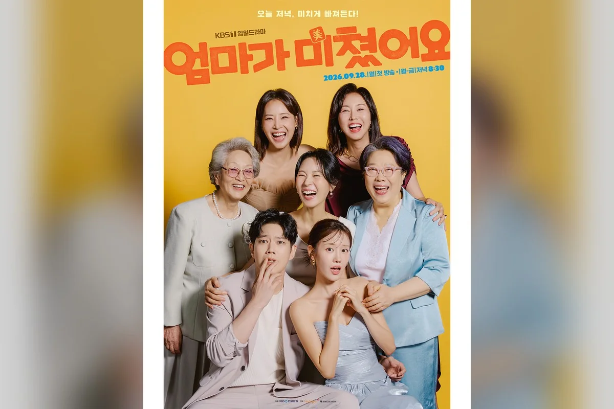 드라마 '엄마가 미쳤어요' 공식 스틸 (사진=KBS)