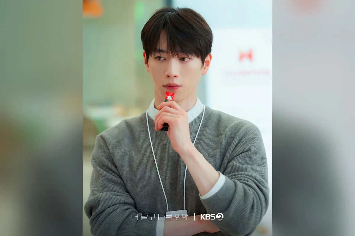 드라마 '너 말고 다른 연애' 공식 스틸 (사진=KBS)