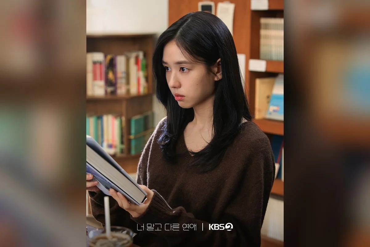 드라마 '너 말고 다른 연애' 공식 스틸 (사진=KBS)