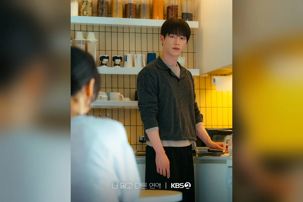 드라마 '너 말고 다른 연애' 공식 스틸 (사진=KBS)