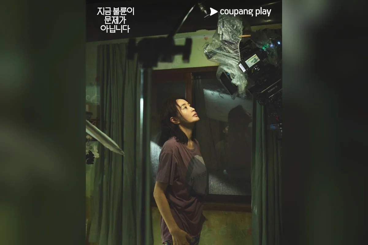 드라마 '지금 불륜이 문제가 아닙니다' 공식 스틸 (사진=쿠팡플레이)