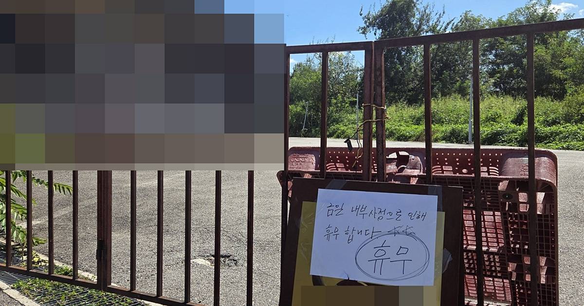 “직원들 출근 말라” 파주 카페 냉동창고서 여성 시신...전말 알려졌다