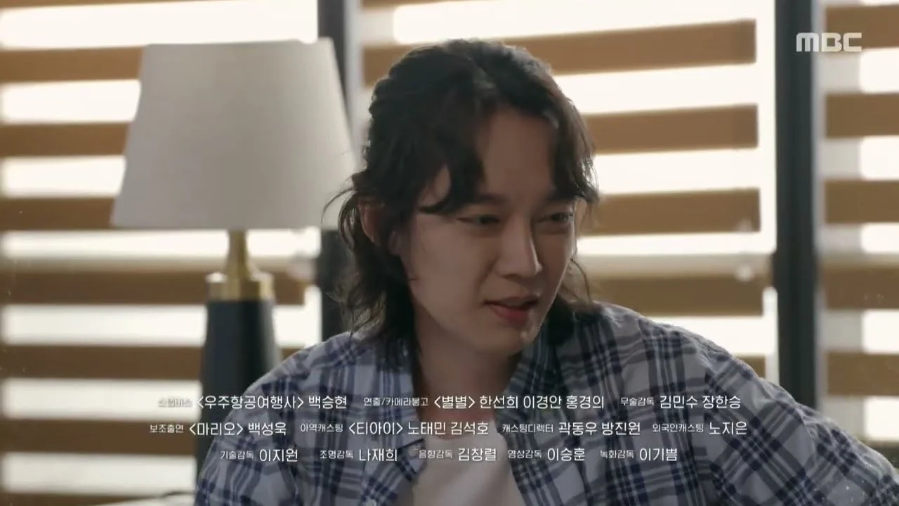 47회 예고, “남들처럼 살아보고 싶어” 대사가 담은 변화 / 드라마 '가족관계증명서' 영상 화면 (영상=MBCdrama)