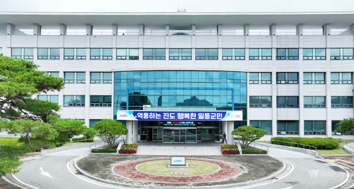 진도군, 지역발전 이끈 군민의 상 후보자 공모