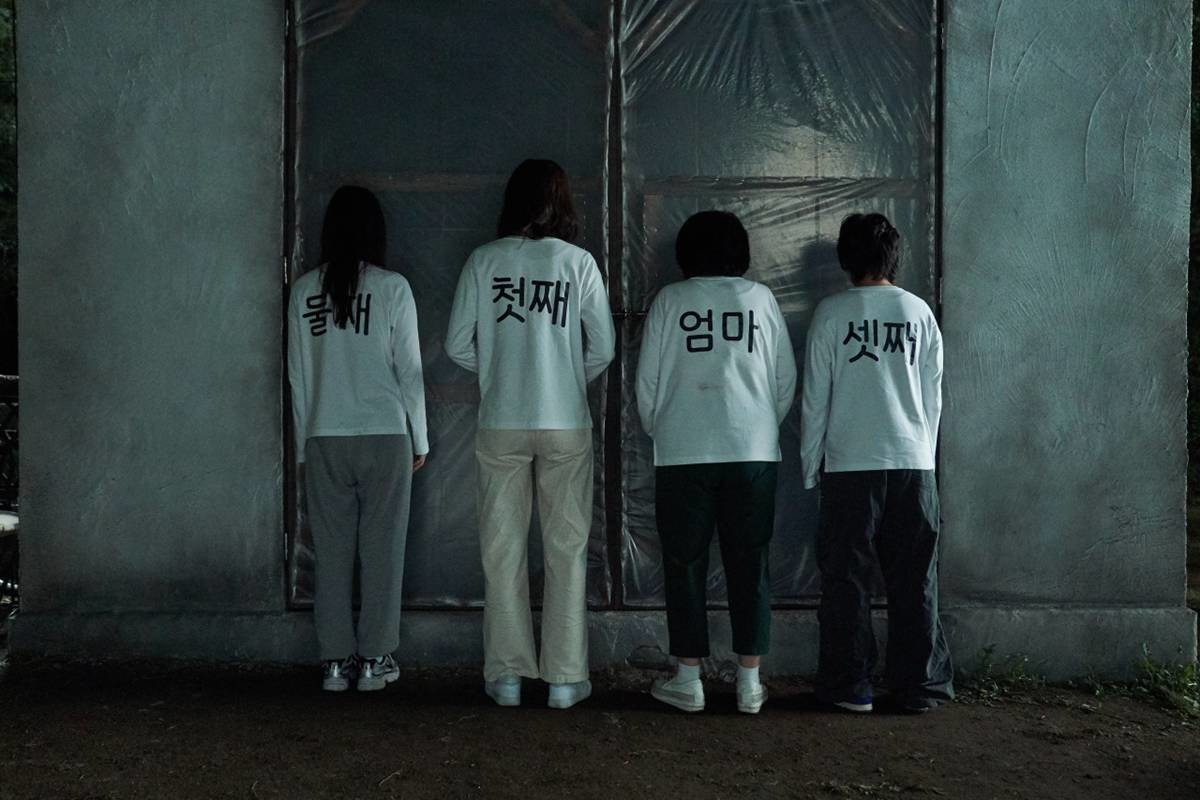 8년의 기다림 끝에 ‘죽이는’ 여행을 떠나는 네 모녀의 이야기 /    롯데엔터테인먼트
