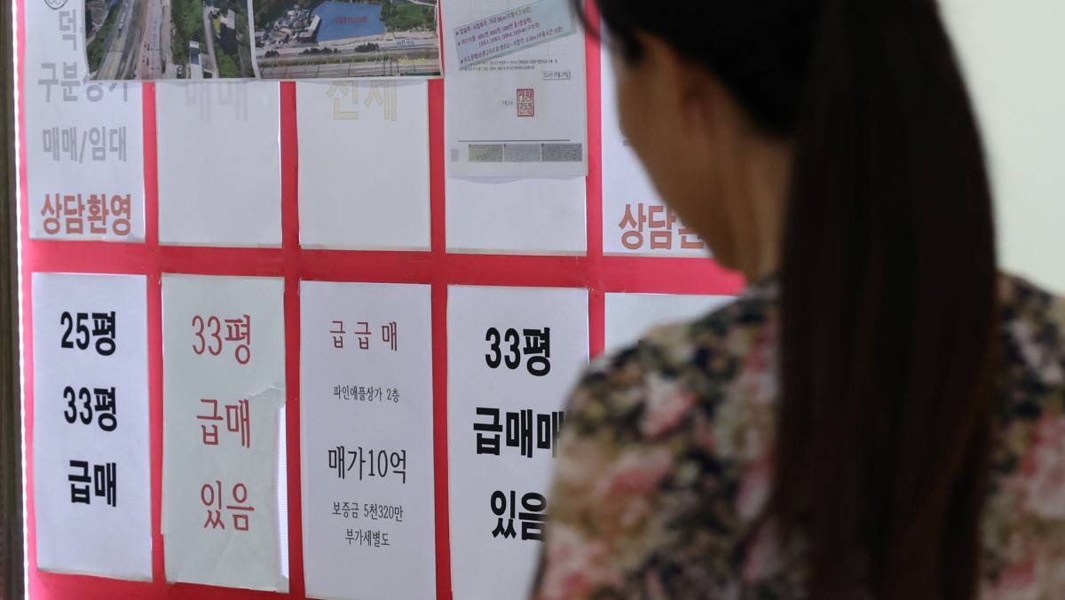 강남 꺾고 전국 1위 찍었다… 최근 1년간 집값 29.5% 폭풍 상승한 '이 도시'