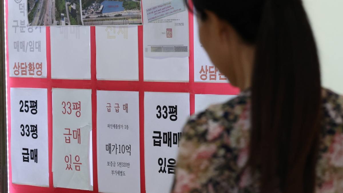 서울 송파구의 한 부동산 중개업소 앞 모습. / 연합뉴스