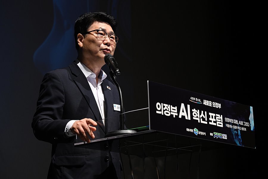 "AI를 시민 일상으로" 의정부시, 전문가와 'AI 혁신 생태계' 모색