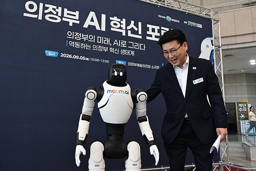 김원기 의정부시장이 9월 5일 의정부예술의전당 소극장에서 열린 ‘의정부 AI 혁신 포럼’에서 AI 콘텐츠를 체험하고 있다