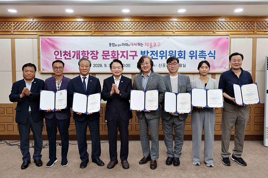 김찬진 제물포구청장(왼쪽 네번째)