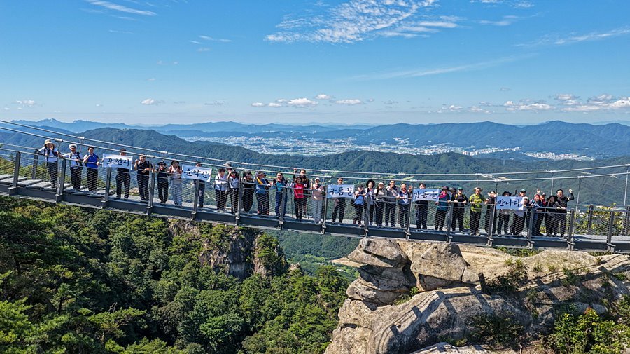 "구름 위를 걷는다" 포천시, '운악산 구름길' 준공...7일 본격 개방