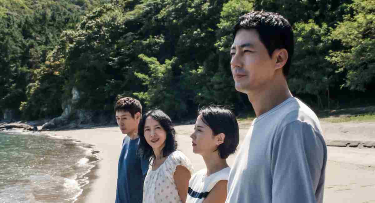영화 '가능한 사랑' / 넷플릭스