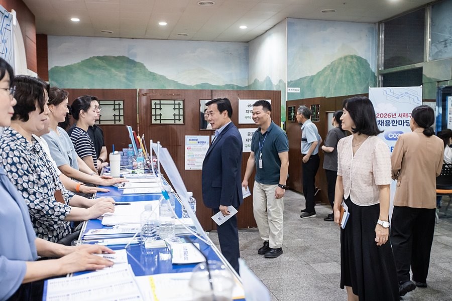 구재용 서해구청장