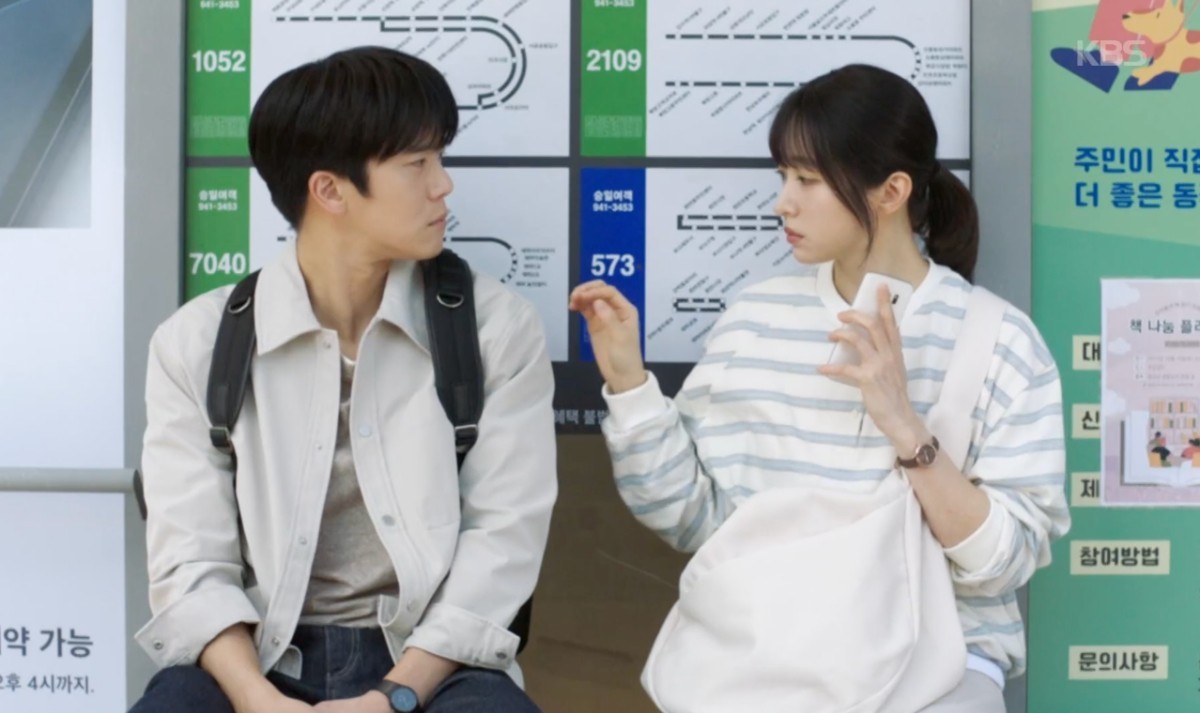 '사랑이 온다' 하석진, 안희연. / KBS2 제공