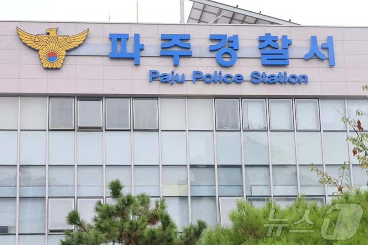 파주경찰서 전경 / 경기북부경찰청 제공, 뉴스1