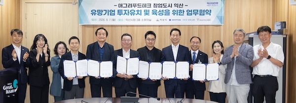 익산시, '애그리-푸드테크 청년 창업도시' 본격 시동