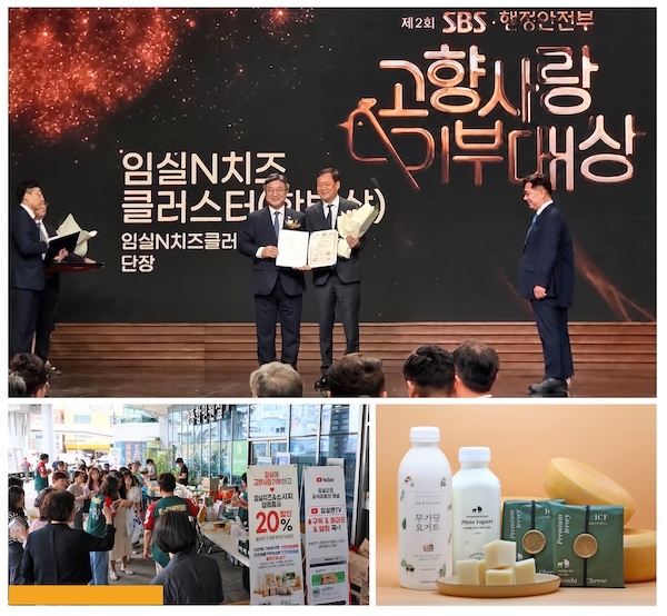 임실군 고향사랑기부제, 국무총리 표창 쾌거…성과 입증