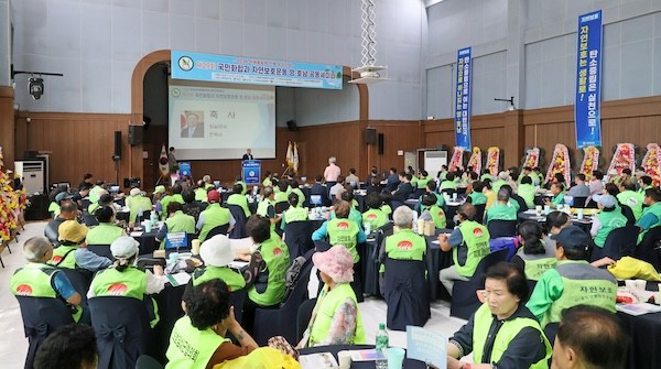 제29회 영호남 세미나 / 임실군