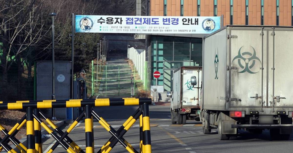 사진은 서울남부교도소... 기사 이해를 돕기 위한 자료 사진 / 뉴스1