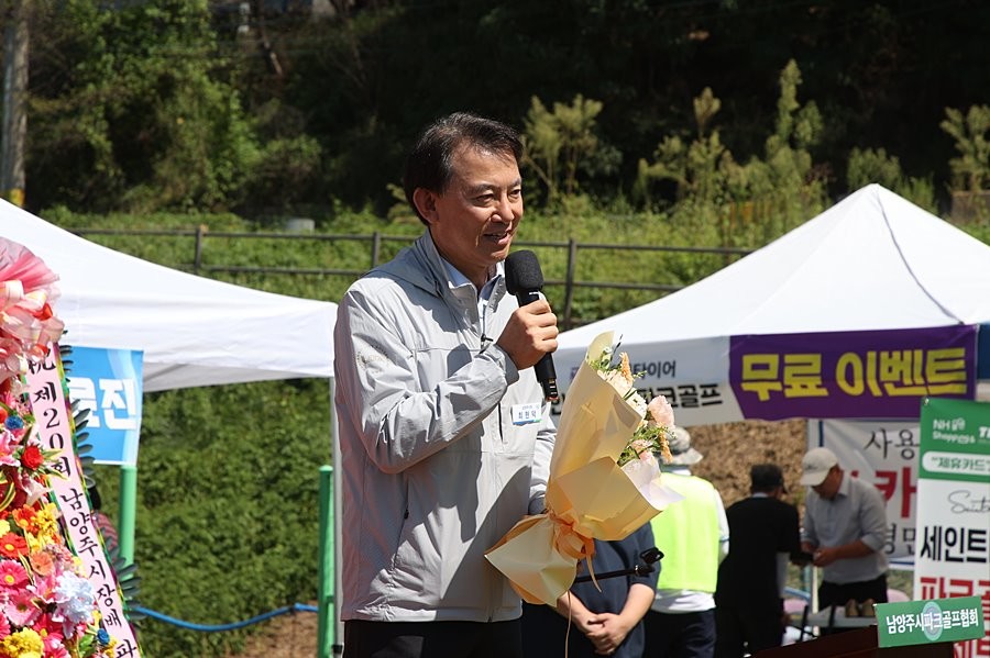 최현덕 시장이 ‘제20회 남양주시장기 파크골프대회’에서 참가 선수들에게 인사말을 전하고 있다