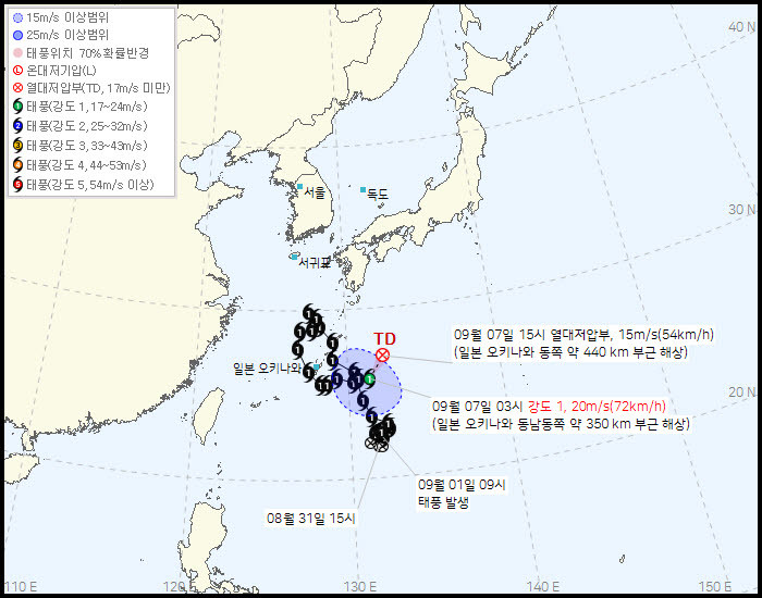 제24호 태풍 크로반 예상 이동경로 / 기상청
