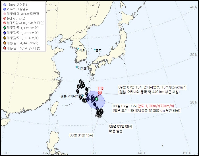제24호 태풍 크로반 예상 이동경로 / 기상청