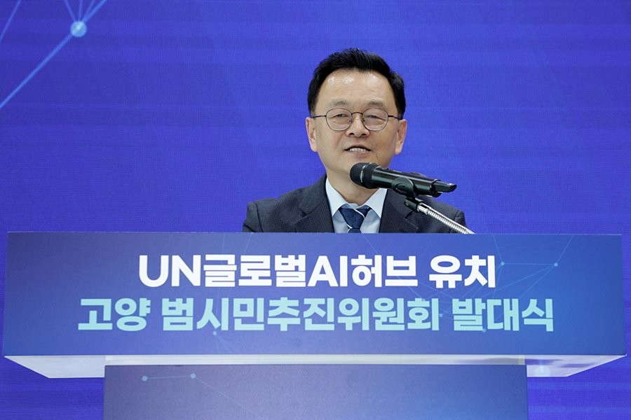 민경선 고양특례시