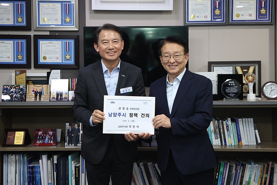 최현덕 시장, 국회 찾아 '남양주 5대 현안' 건의…광역교통·복지 지원 요청