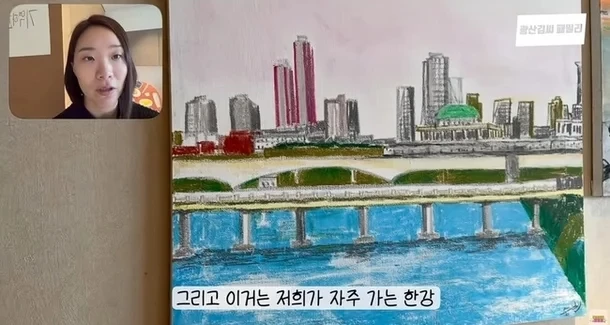 배우 김승현이 그린 그림 / 유튜브 '광산김씨패밀리'
