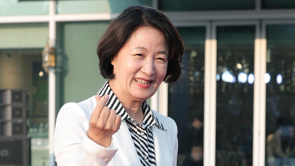 추미애 경기도지사 / 뉴스1