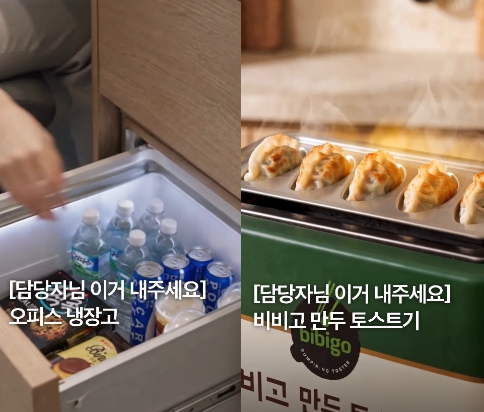 담당자님 이거 내주세요 시리즈. / 위키트리 인스타그램 캡처
