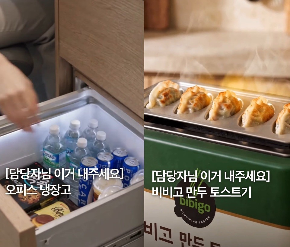 담당자님 이거 내주세요 시리즈. / 위키트리 인스타그램 캡처