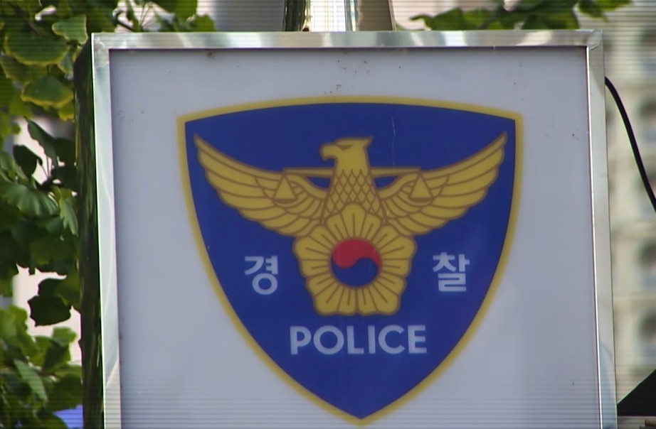 유튜브 'SBS 뉴스'