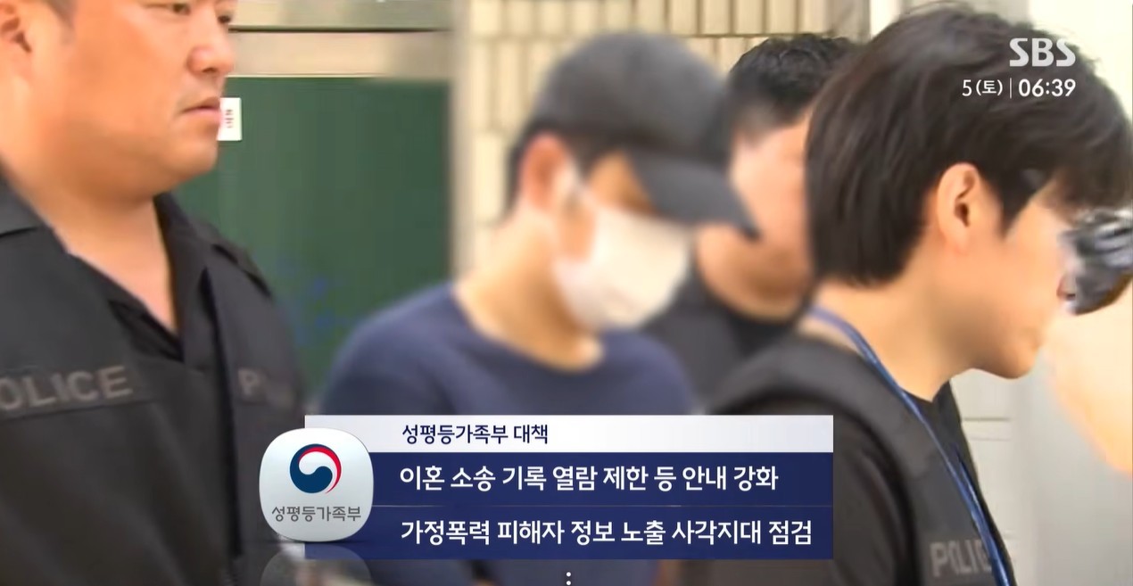 유튜브 'SBS 뉴스'