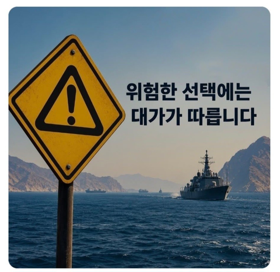 에스마일 바가이 이란 외무부 대변인이 엑스 계정에 올린 한글 게시물 / 바가이 대변인 엑스