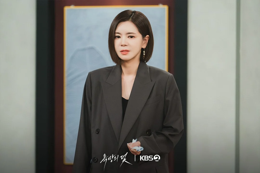드라마 '욕망의 덫' 공식 스틸 (사진=KBS)