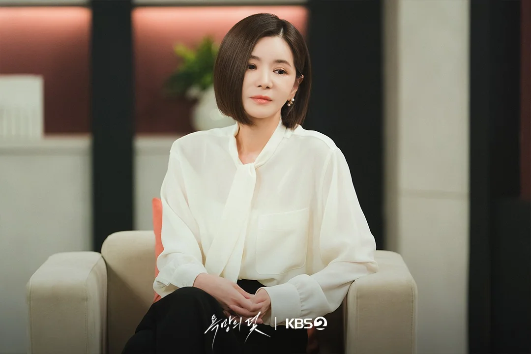 드라마 '욕망의 덫' 공식 스틸 (사진=KBS)