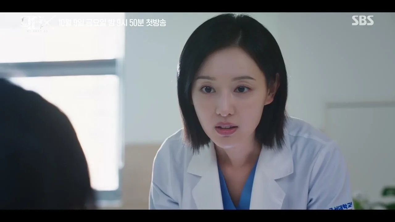 드라마 '닥터X' 티저 화면 (영상=SBS Catch)