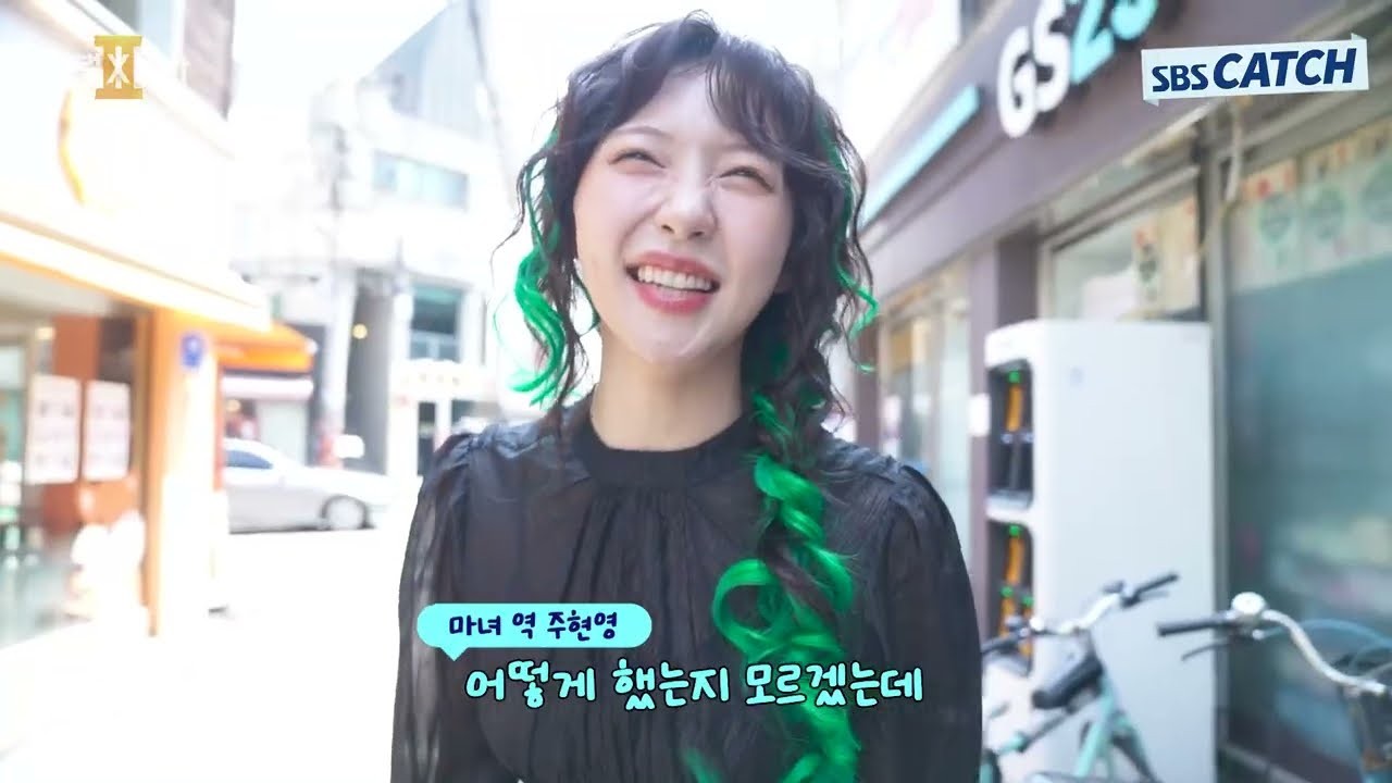 ‘재벌X형사2’ 9-10화 메이킹 공개…주현영 마녀로 깜짝 변신, 현장 분위기 심상찮다