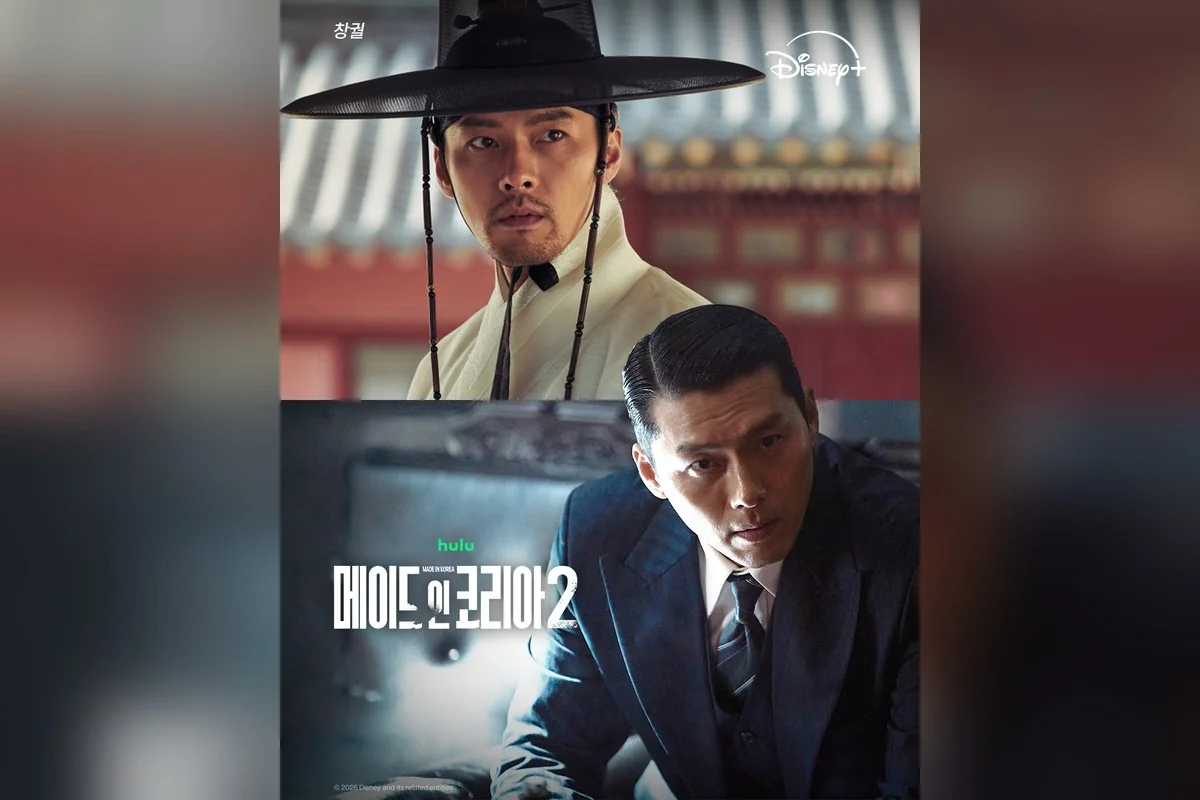 드라마 '메이드 인 코리아' 공식 스틸 (사진=디즈니플러스)