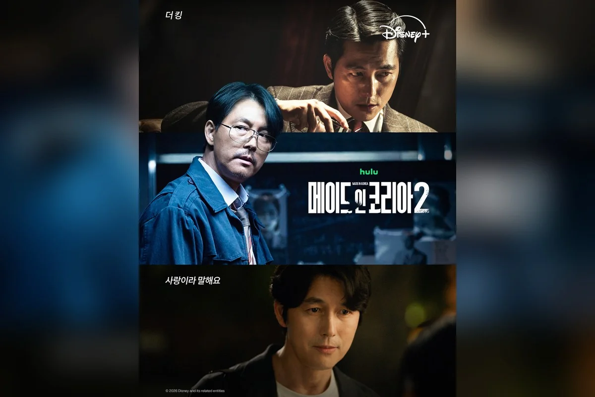 드라마 '메이드 인 코리아' 공식 스틸 (사진=디즈니플러스)