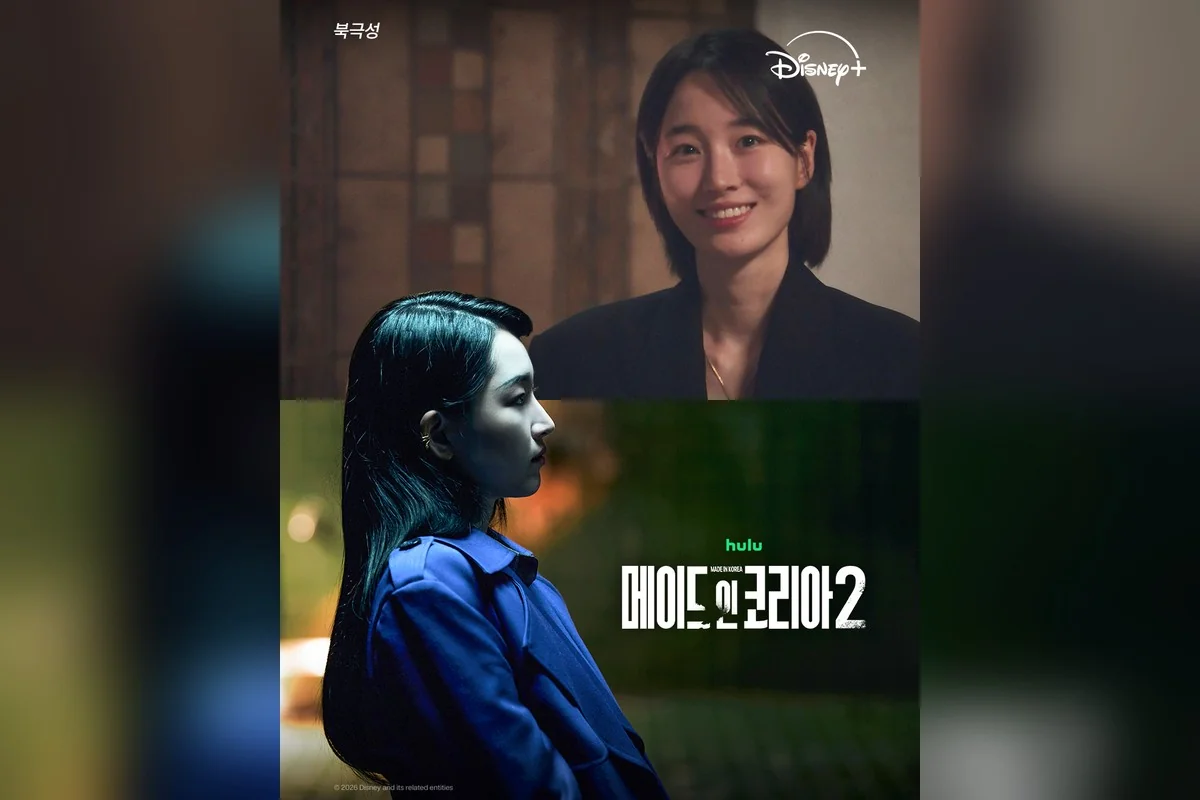 드라마 '메이드 인 코리아' 공식 스틸 (사진=디즈니플러스)
