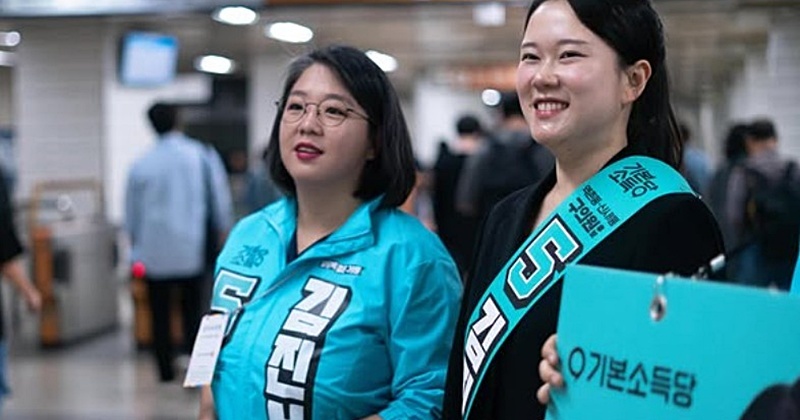 30살 기본소득당 부대변인, 국회에서 버젓이 '문신' 노출 (영상)