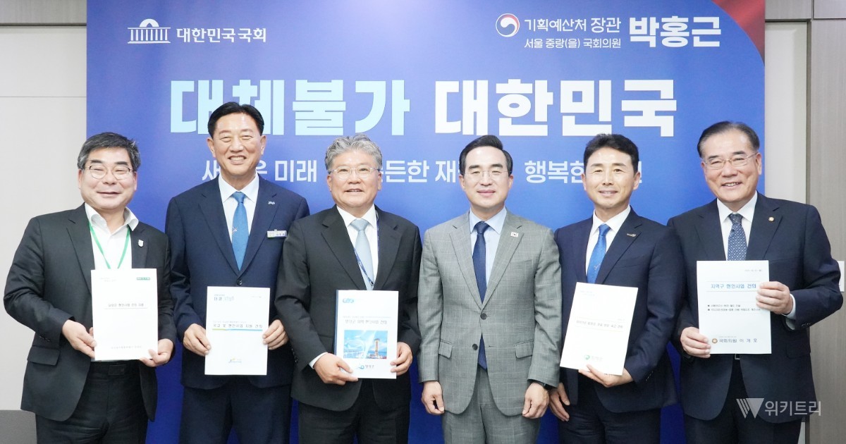 국회 농림축산식품해양수산위원회 소속 이개호 의원(더불어민주당, 담양·함평·영광·장성)은 7일 국회의원회관에서 박종원 담양군수, 장세일 영광군수, 이남오 함평군수, 김한종 장성군수 등 지역구 내 4개 군 단체장들과 함께 박홍근 기획예산처 장관을 전격 면담했다. / 이개호 의원실