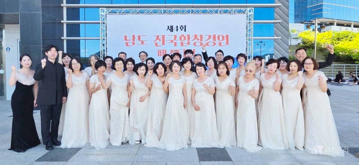 함평군합창단, 전국 무대서 빛난 하모니…동상 쾌거