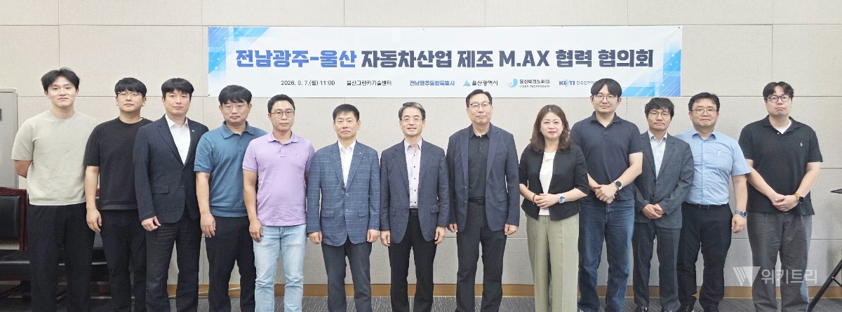 광주·울산, AI 로봇 도입해 미래차 공정 혁신 나선다