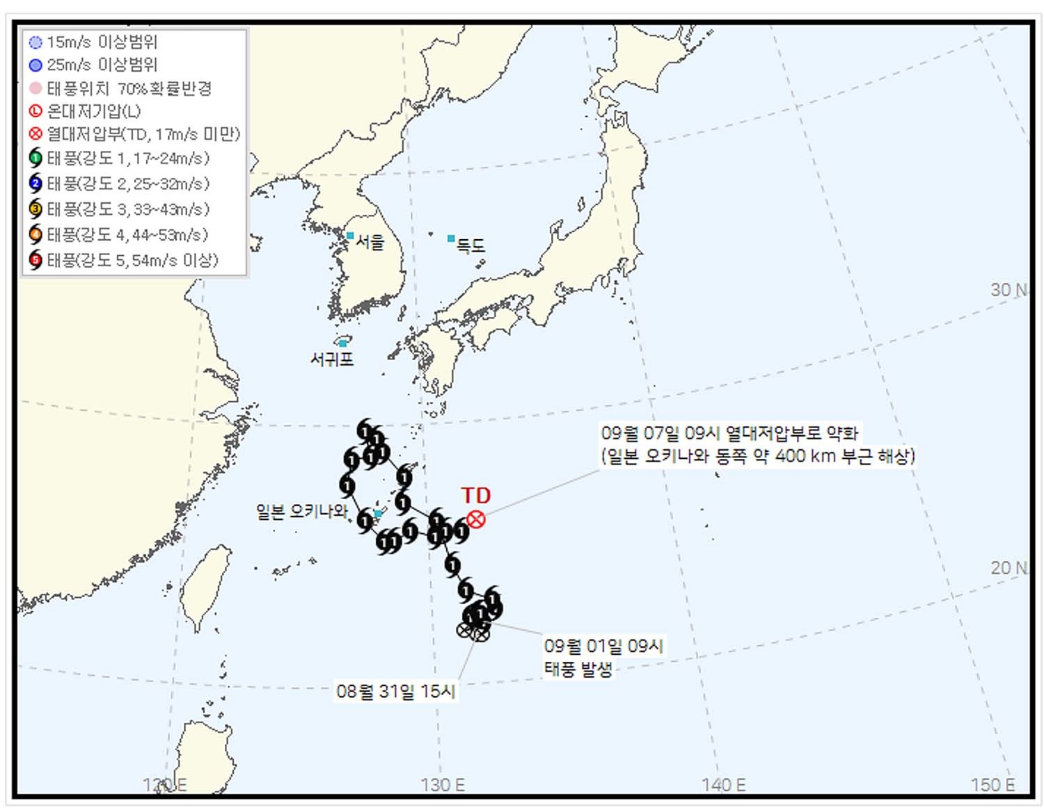 제24호 태풍 크로반 이동경로. 기상청이 7일 오전 10시 발표했다.