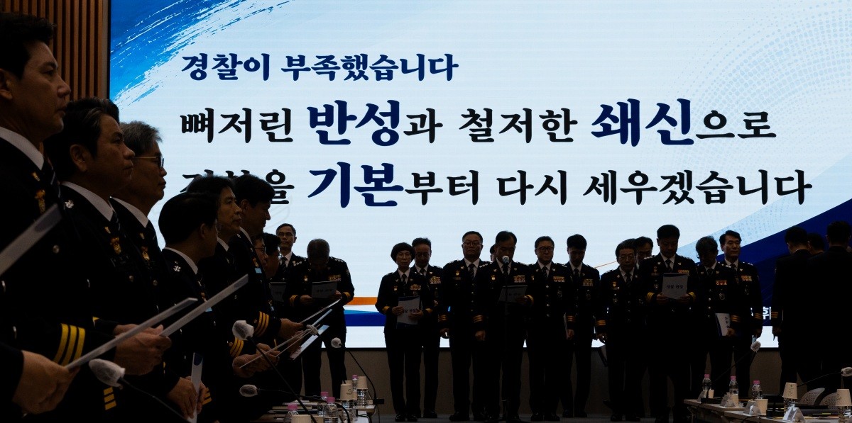 김종철 신임 경찰청장 직무대행(경찰청 차장)을 비롯한 경찰 지휘부가 지난 3일 서울 서대문구 경찰청에서 전국 경찰 지휘부 회의에 앞서 경찰헌장을 낭독하고 있다. / 뉴스1
