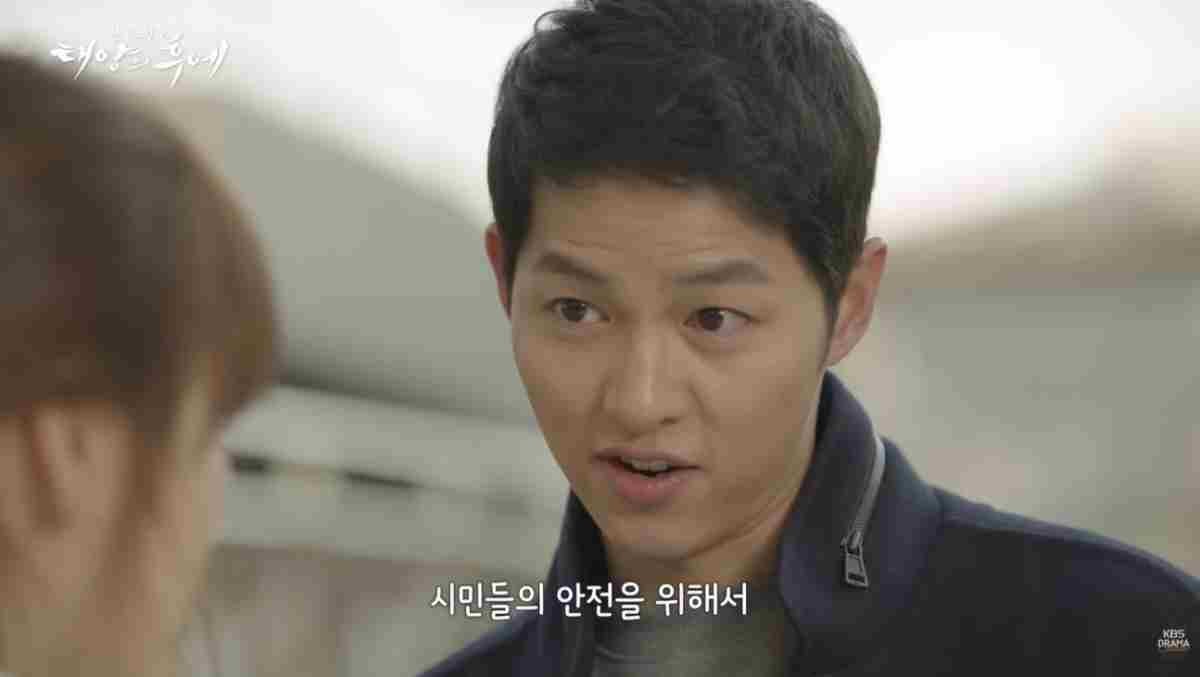 드라마 '태양의 후예' 출연 배우 송중기 / 유튜브 'KBS Drama Classic'