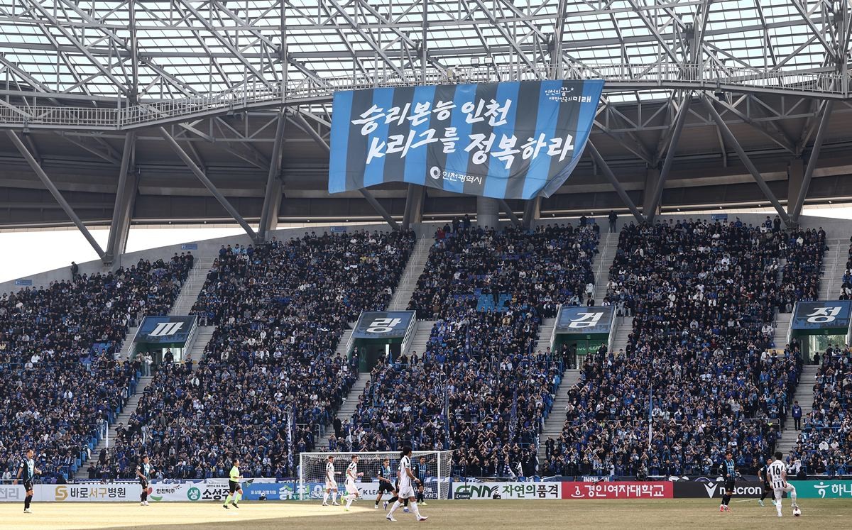 이번 경기가 아닌 지난 2월 28일 인천시 중구 인천축구전용경기장에서 열린 하나은행 K리그1 2026 공식 개막전 인천 유나이티드와 FC서울의 경기에서 홈팬 인천 유나이티드 팬들이 뜨거운 응원을 펼치고 있다. / 뉴스1